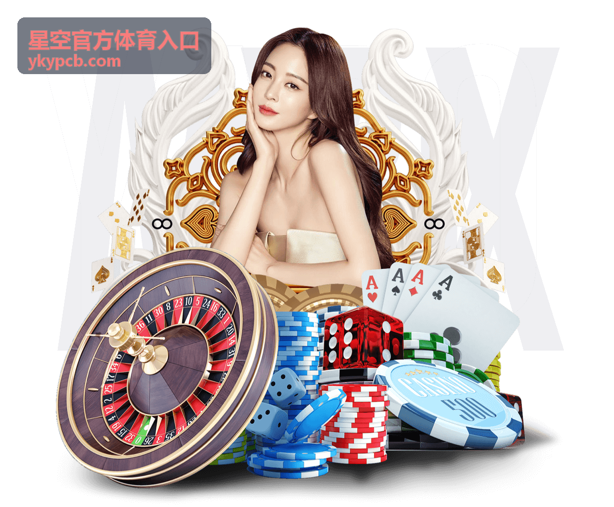 星空官方体育入口热门推荐 综合体育资讯
